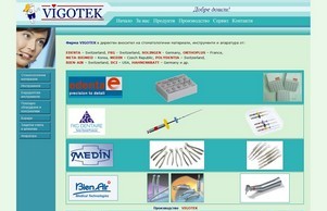  :: эсждшен-фж ъдп жиготек-бг цом виготек-бг цом