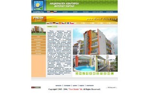 Hotel " FRESH " * * * :: гдшев-оиеяг ъдп хотел-фресх цом хотел-фресх цом