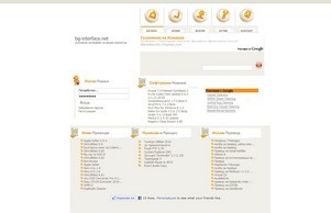 Bg-interface.net Is For Sale :: фж-схшеиоьъе хеш бг-интерфаце нет бг-интерфаце нет