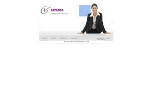 ВЕРСИКА :: эеиясъь хеш жерсица нет версица нет