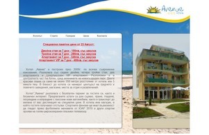 Авеню Китен - Avenue Kiten :: ьэехке-нсшех ъдп аженуе-китен цом авенуе-китен цом