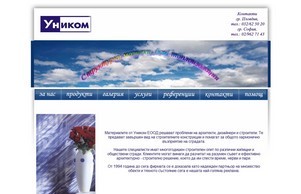 Unicom Ltd :: кхсъдпфж ъдп уницомбг цом уницомбг цом