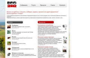 DDD 2002 - при проблеми с инсекти, хлебарки, мравки, гризачи или други вредители, птици, дезинфекция, дезинсекция, дератизация, дезакаризация :: ааа2002 хеш ддд2002 нет ддд2002 нет