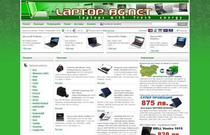  :: вьзшдз-фж хеш лаптоп-бг нет лаптоп-бг нет