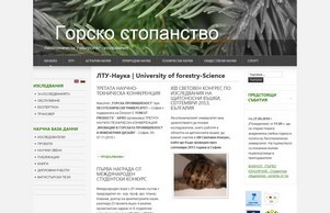 ЛТУ-Наука | University of forestry-Science :: вшк-иеяеьиъг-фж диж лту-ресеарцх-бг орг лту-ресеарцх-бг орг
