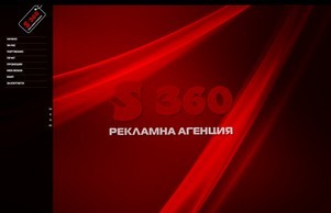  :: я360-фж ъдп с360-бг цом с360-бг цом