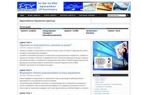 Европейски Проектен Център :: езъехшеи фсю епцентер биз епцентер биз