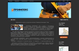  :: зидосвей фж профилеь бг профилеж бг