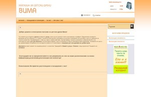 vimashop.com&nbsp;-&nbsp;This website is for sale!&nbsp;-&nbsp;vimashop Resources and Information. :: эспьягдз ъдп жимасхоп цом вимасхоп цом