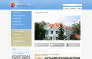 Община  :: иьювдж фж разлог бг разлог бг