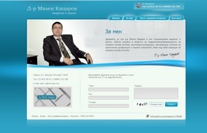 Д-р Милен Кацаров – лечение на варикоцеле, азооспермия, фимоза, еректилна дисфункция и хроничен простатит. :: аипсвехньшюьидэ ъдп дрмиленкатзарож цом дрмиленкатзаров цом