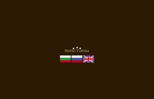 Hotel Yantra - 3 Stars :: гдшевщьхшиь ъдп хотелъантра цом хотелъантра цом