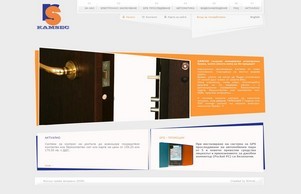 Системи за сигурност КАМСЕК - Начало - kamsec.com :: ньпяеъ ъдп камсец цом камсец цом