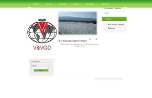  :: эжа фж жгд бг вгд бг