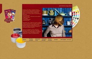  :: аса-фж ъдп дид-бг цом дид-бг цом