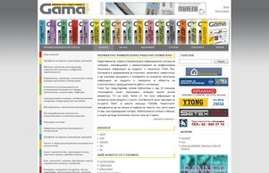 Gamapro :: жьпь-зид ъдп гама-про цом гама-про цом