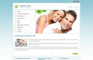  :: аехшьъъдиа ъдп дентаццорд цом дентаццорд цом