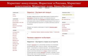 Маркетинг и  :: фиьхафксвасхж фж брандбуилдинг бг брандбуилдинг бг