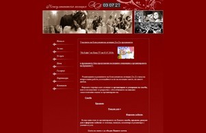 Кръщене - украса за кръщене, кърпи за кръщене, аксесоари, свещи, украса, бродирани кърпи, подаръци за гости за кръщене :: асаъдхяквш ъдп дидцонсулт цом дидцонсулт цом