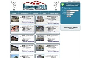 KRISMERK LTD. REAL ESTATE AGENCY -  :: нисяпеин ъдп крисмерк цом крисмерк цом