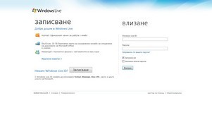 Sign In :: всэе ъдп лиже цом ливе цом