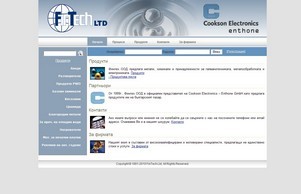 Финтех ООД - официален представител на 