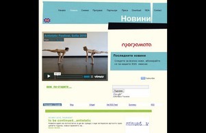 Антистатик| фестивал за съвременен танц и пърформанс :: ьхшсяшьшсъоеяшсэьв диж антистатицфестижал орг антистатицфестивал орг