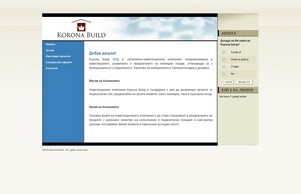 Начало - Korona Build :: ндидхьфксва ъдп коронабуилд цом коронабуилд цом