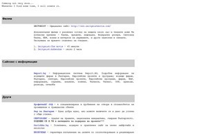  :: пдсшд ъдп моито цом моито цом