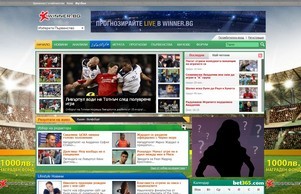 Футбол, Спорт, Новини, Прогнози,  :: усххеи фж виннер бг шиннер бг
