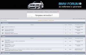 BG BMW ФОРУМ - Начало :: фпуюдхь ъдп бмвзона цом бмшзона цом