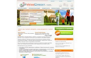  :: фжуефъиеасш ъдп бгвебцредит цом бгшебцредит цом