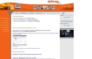 Web Design от DILYS - сайтове, SEO оптимизация, респонсив :: асваеясжх-яшкасд ъдп дилдесигн-студио цом дилдесигн-студио цом