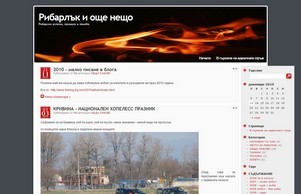  :: осягсхж-фж ъдп фисхинг-бг цом фисхинг-бг цом