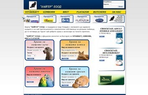 Онлайн зоомагазин на Хайгер ООД - Пловдив, София  :: гесжеи хеш хеигер нет хеигер нет