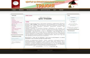 www.CPO-Trakia.org -  :: ъзд-шиьнсь диж цпо-тракиа орг цпо-тракиа орг