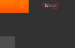 МЕБЕЛИ - кухненско, детско, спално, хотелско обзавеждане. Производител Корадо ЕООД Пазарджик :: ъдиьад-фж ъдп цорадо-бг цом цорадо-бг цом