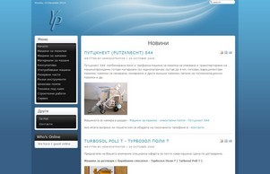 Яволен ЕООД - Новини - Яволен ЕООД :: щьэдвех ъдп ъажолен цом ъаволен цом