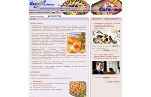 Глобул Кетъринг - организиране на бизнес и частни тържества, доставка на храни, напитки и оборудване. :: жвдфквъьшеисхж ъдп глобулцатеринг цом глобулцатеринг цом