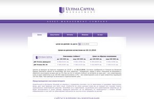 Sales Inquiry UltimaCapital.com | Uniregistry :: квшспьъьзсшьв ъдп ултимацапитал цом ултимацапитал цом