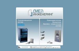  :: асевфж ъдп диелбг цом диелбг цом