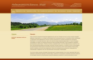  Недвижимость Банско Море :: фьхянд-пдие ъдп банско-море цом банско-море цом