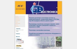 IGB Electronics :: с-ж-ф ъдп и-г-б цом и-г-б цом