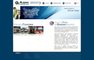 Франчайз - Адрес Недвижими Имоти :: ьааиеяяоиьхъгсяе ъдп аддрессфранцхисе цом аддрессфранцхисе цом