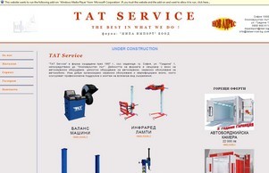 ТАТ СЕ :: шьшяеиэсъе-фж ъдп татсержице-бг цом татсервице-бг цом