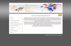 Начало :: шсодхзисхш ъдп тифонпринт цом тифонпринт цом