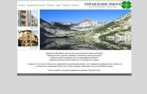 オオサカ :: кзиьэвехсеспдшс09 ъдп упражлениеимоти09 цом управлениеимоти09 цом