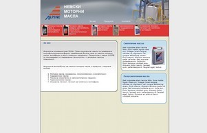 Алпин немски моторни масла :: За нас :: ьвзсхефж диж алпинебг орг алпинебг орг