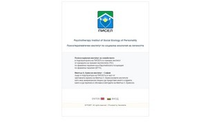  :: зящъгдшгеиьзщ-фж ъдп псъцхотхерапъ-бг цом псъцхотхерапъ-бг цом
