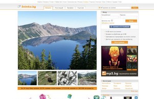 Snimka.bg -  :: яхспнь фж снимка бг снимка бг